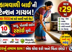 10 मिनट में हाउस हेल्प: Snabbit, Urban Company की नई सर्विस