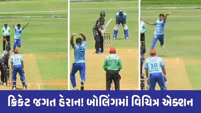 सुपनदीप सिंह का Last Man Stands मलेशिया ओपन में अनोखा बॉलिंग एक्शन