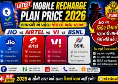 Jio Airtel Vi BSNL 2026 रिचार्ज प्लान तुलना